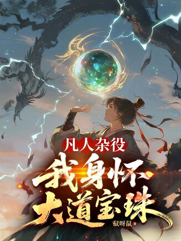 烬余