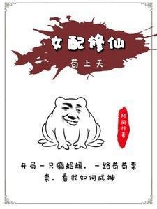 海洋求生，开局忽悠女明星做女友