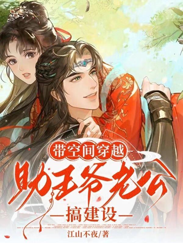 咸鱼大师姐，但被迫无敌