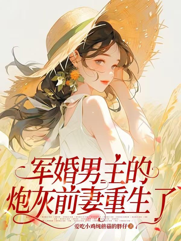 逆天归来,凰引异世破九天
