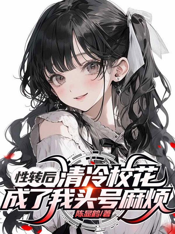 济公外传