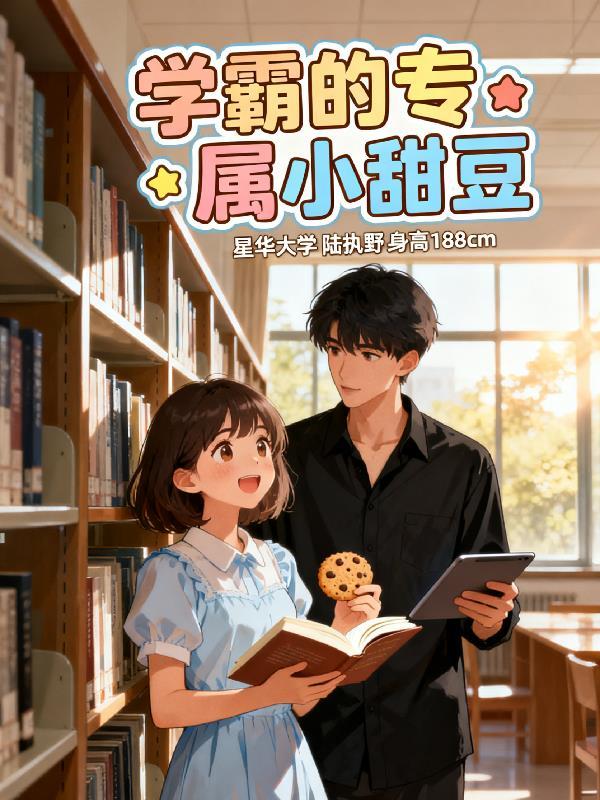上古洪荒:我有最美仙妻