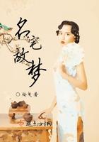 一人镇全村，我神医身份瞒不住了