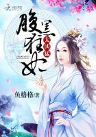 奇特的强奸案