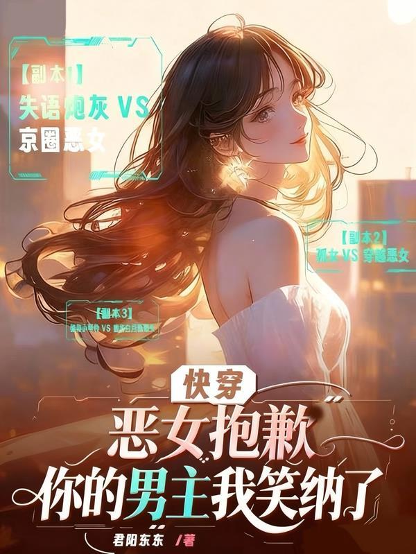 凤唳九霄:夜帝的契约毒妃