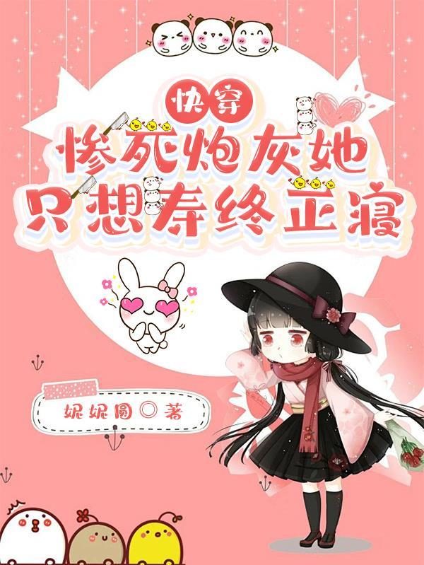 谷荆棘归来