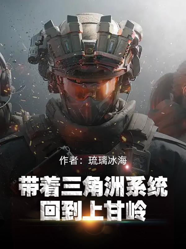 修仙:开局继承一片荒废灵田