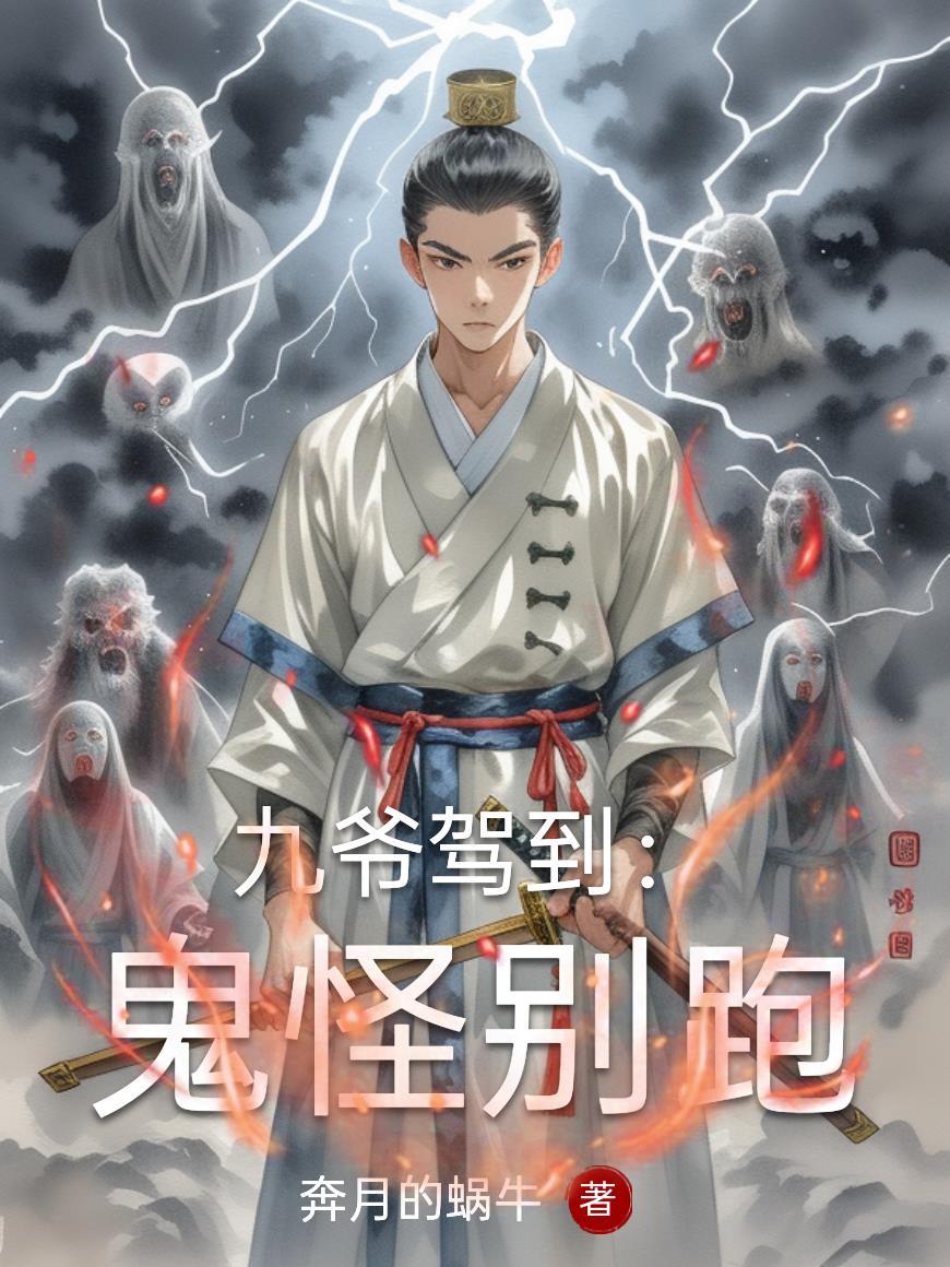 人在凡人,百世修仙