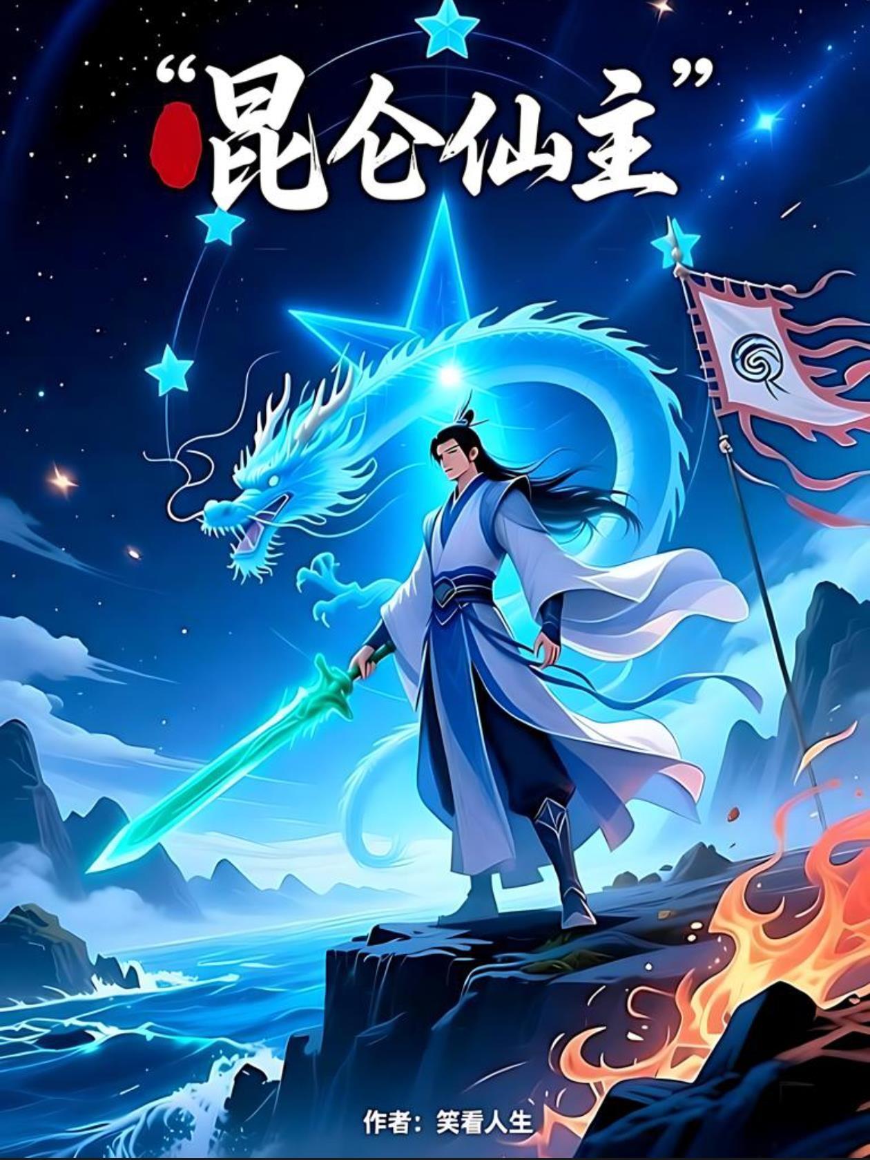 硬核公主积德指南