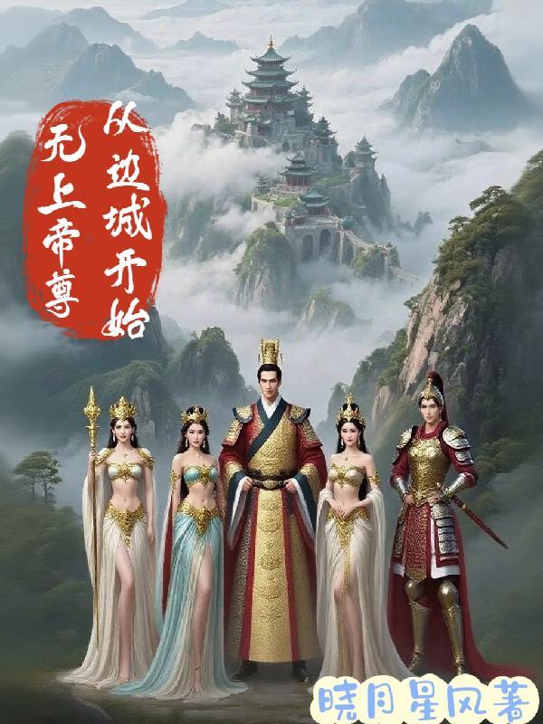 灵植鉴:衍世