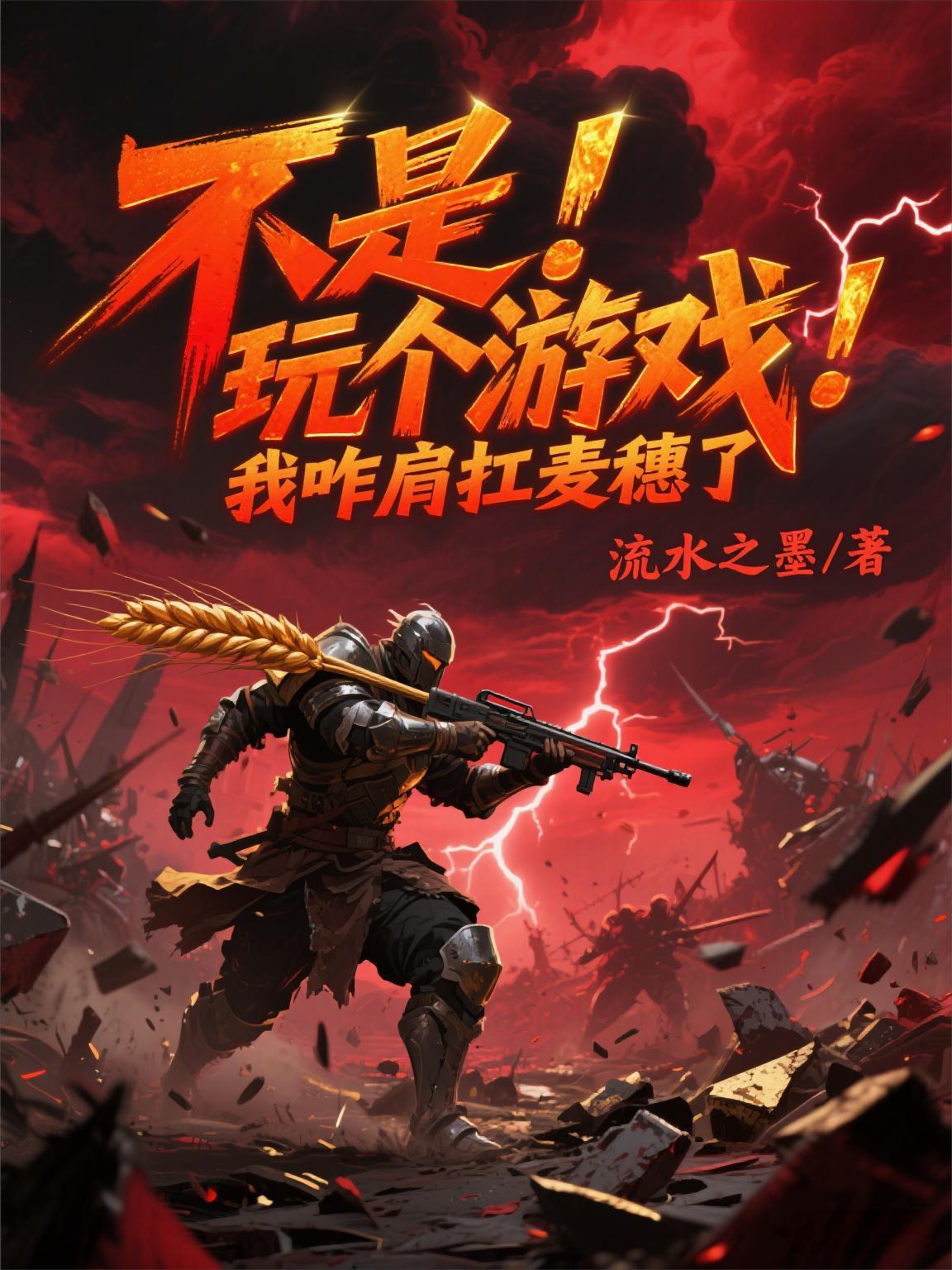 娱乐：带杨蜜自驾318唱爆全网