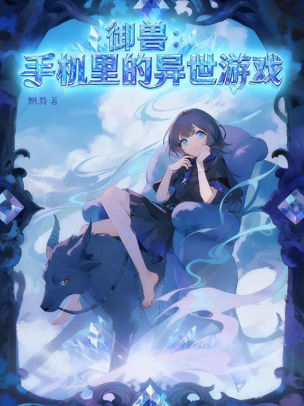 硅途仙路