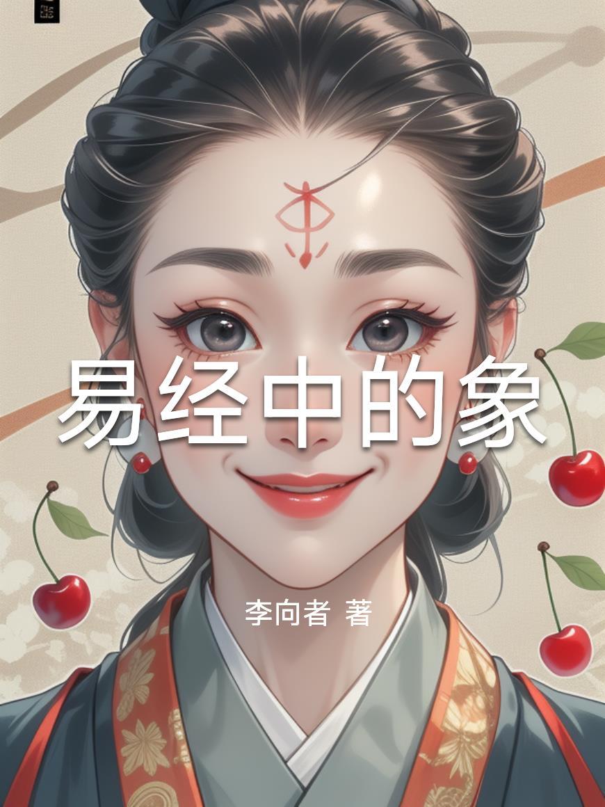 被沉海重生，百位极品校花悔哭了