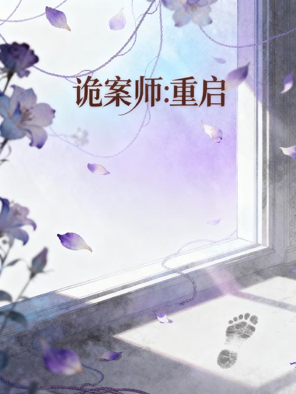四合院：我的拳头能讲理