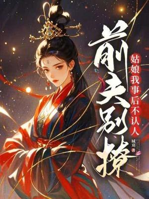 爱情公寓,兼职酆都大帝