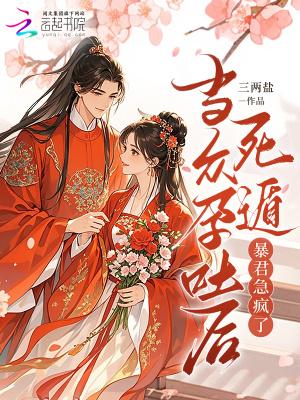 我从学生成就霸业