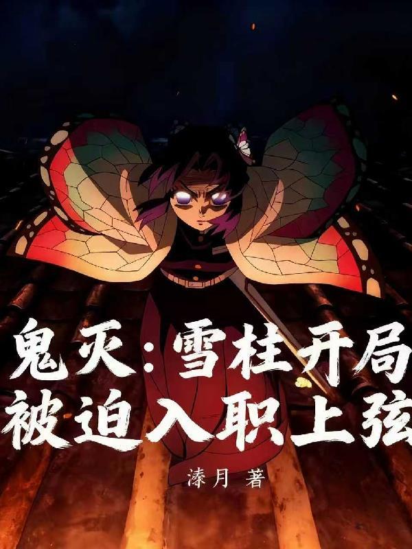 极致折叠的时空