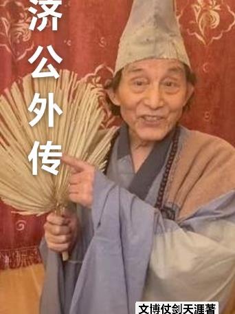 穿越灾年假千金手握皮拼拼无敌了