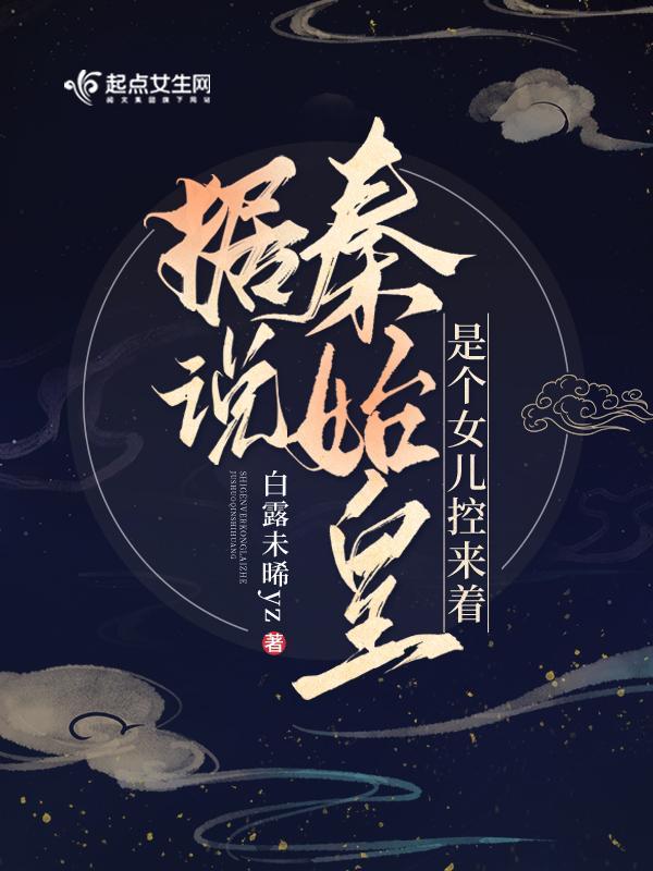 火影:我的攻略对象全是忍术