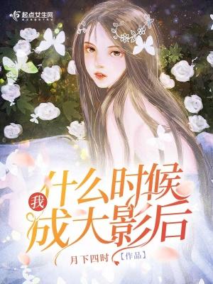 让你考公,你把城市建成洞天福地