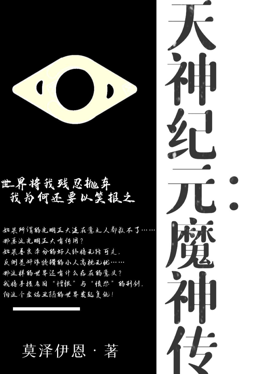 四合院之开局入职肉联厂