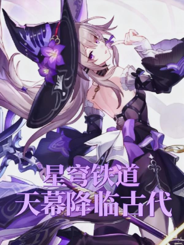 冰原之界
