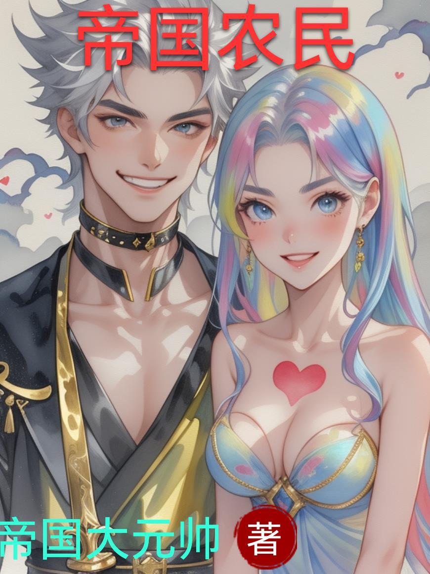 青楼名媛