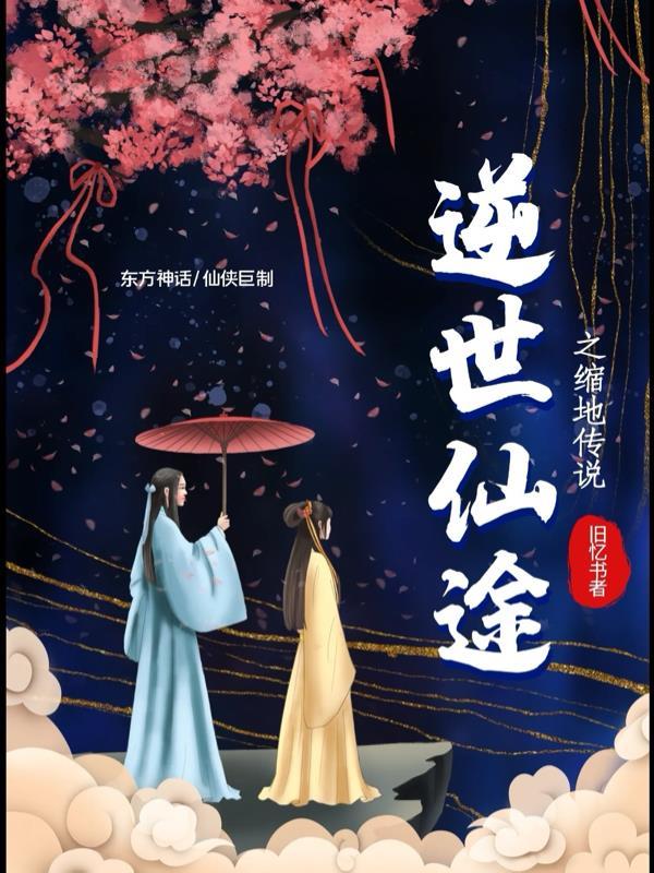 灯火里的尘埃