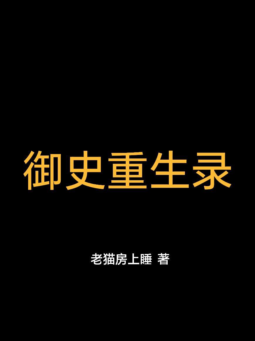 盗墓:他有挂所以不要哭