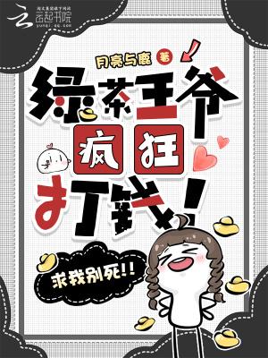 灵气复苏:我靠做好事称霸三界