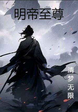 逆袭从带娃开始