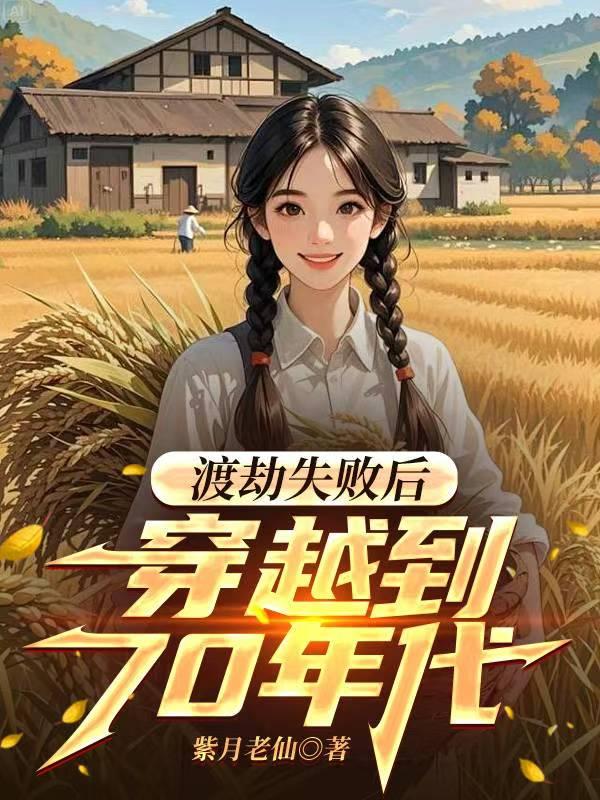 末日重生，开局空间囤二十亿物资