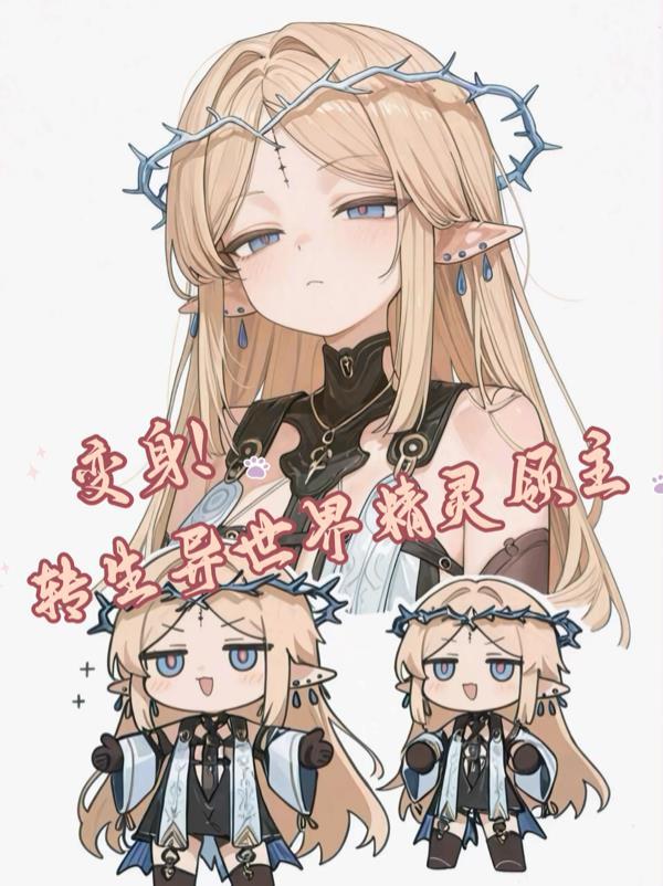 炎汉风云:学霸问鼎天下