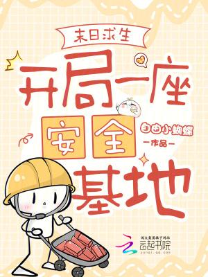 凶案手记:我的读者非生者