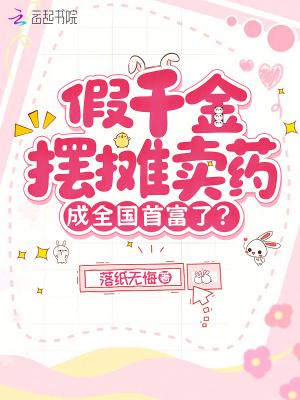 超维系统,开局和大明星谈恋综