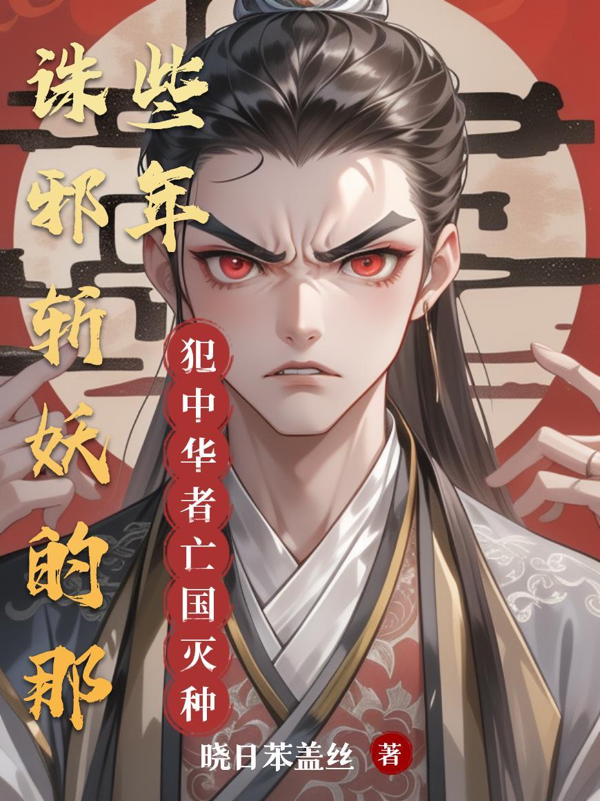 四合院：傻柱是我侄？揍一顿再说