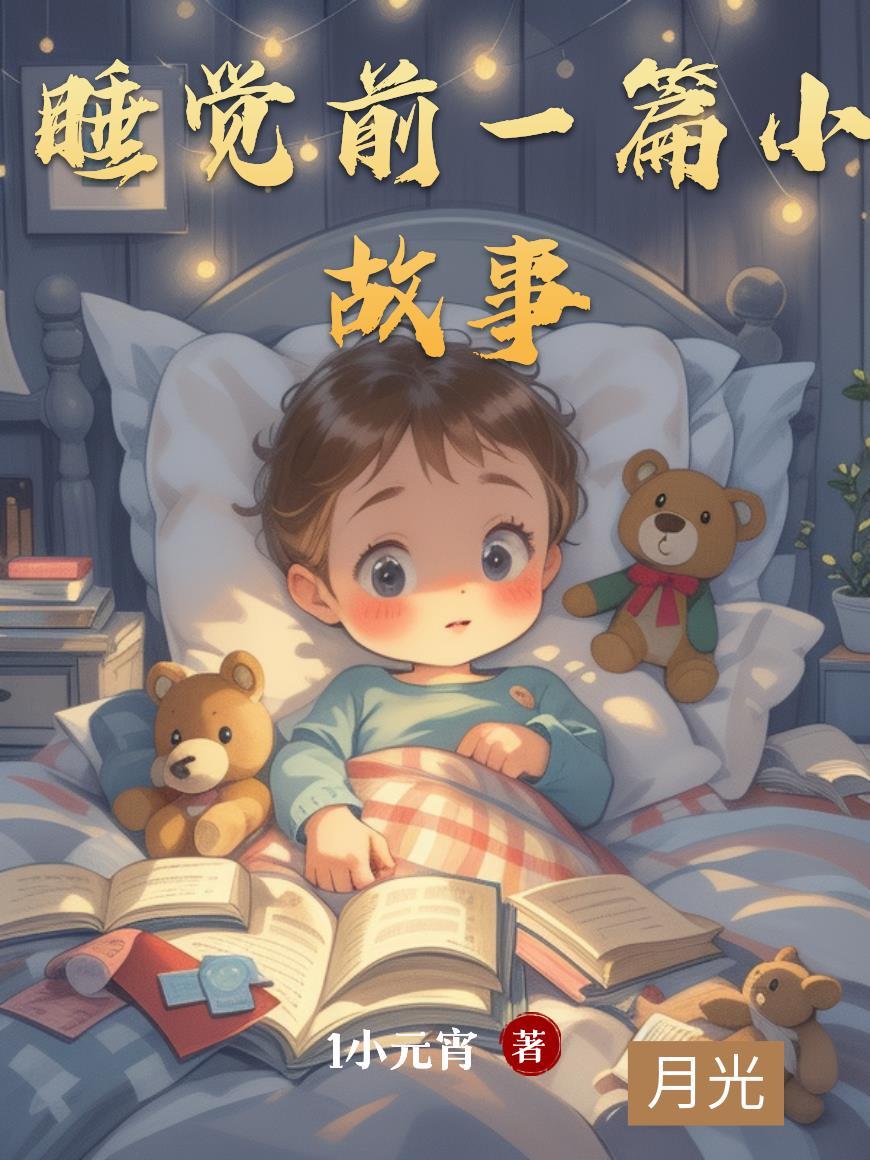 最强系统:源头代码管理员