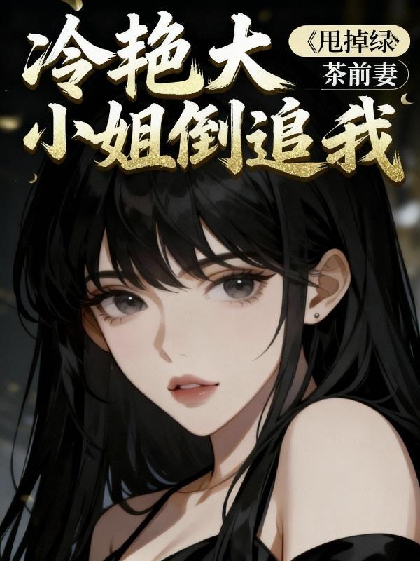 精灵：开局龙系馆主，舅舅御龙渡