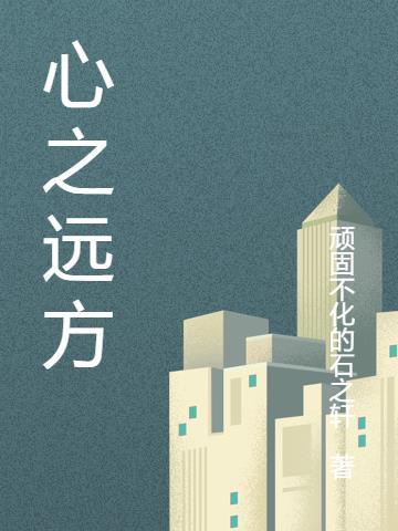 网游:开局觉醒氪金眼