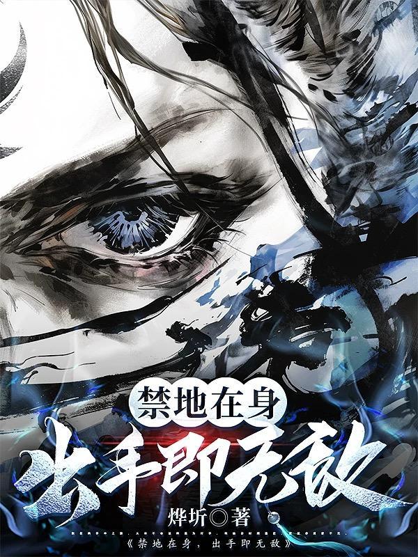 天幕曝光未来，皇帝们坐不住了