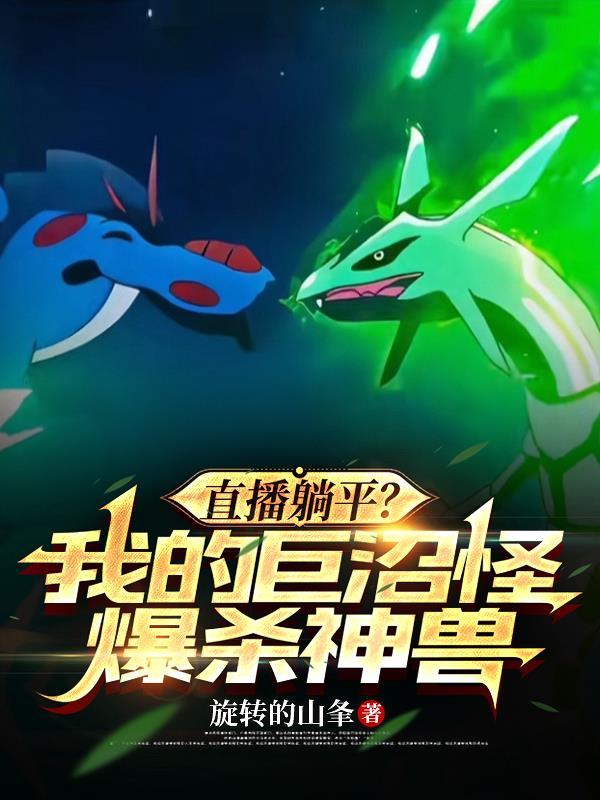 不良之年少轻狂之统一全省