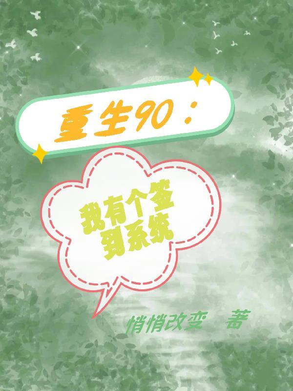 斩神:我是,终将升起的烈阳