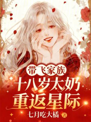 重生之被包养了