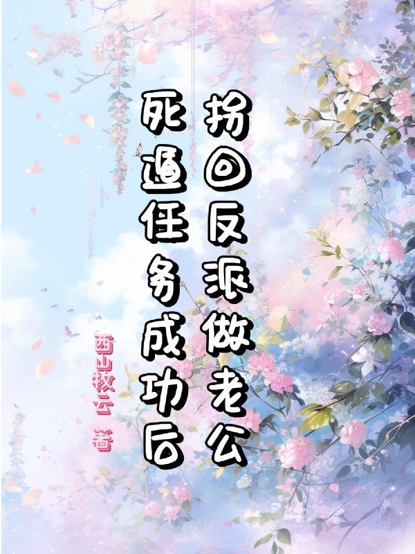 拾念回响