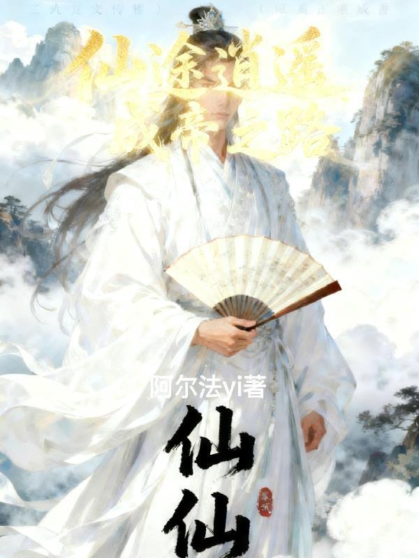玄武:臣本麻衣,成了天下锦绣霸主