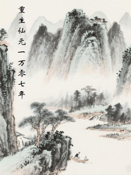 石器崛起