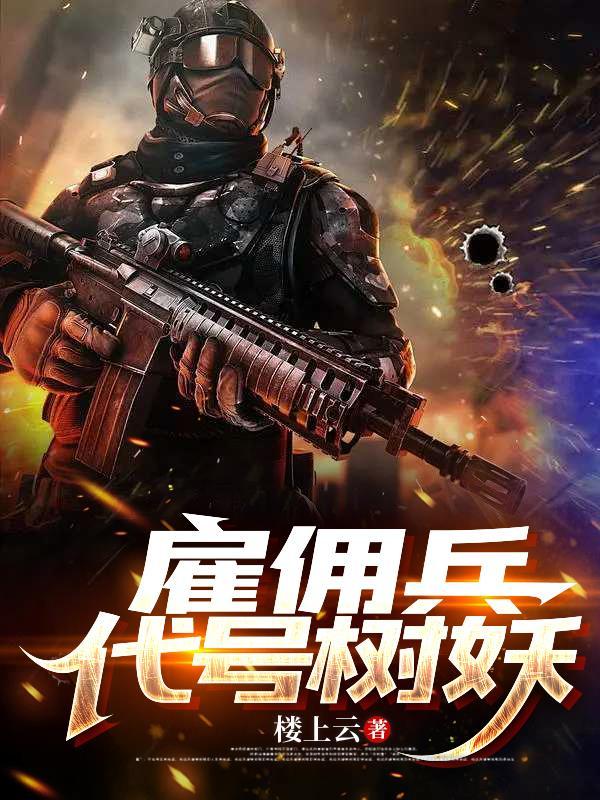 聋人与健听男生的校园生活