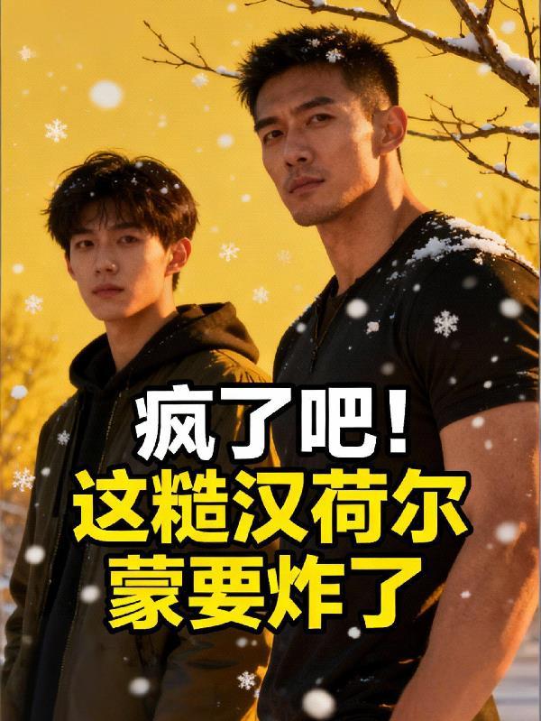 凡人修仙步