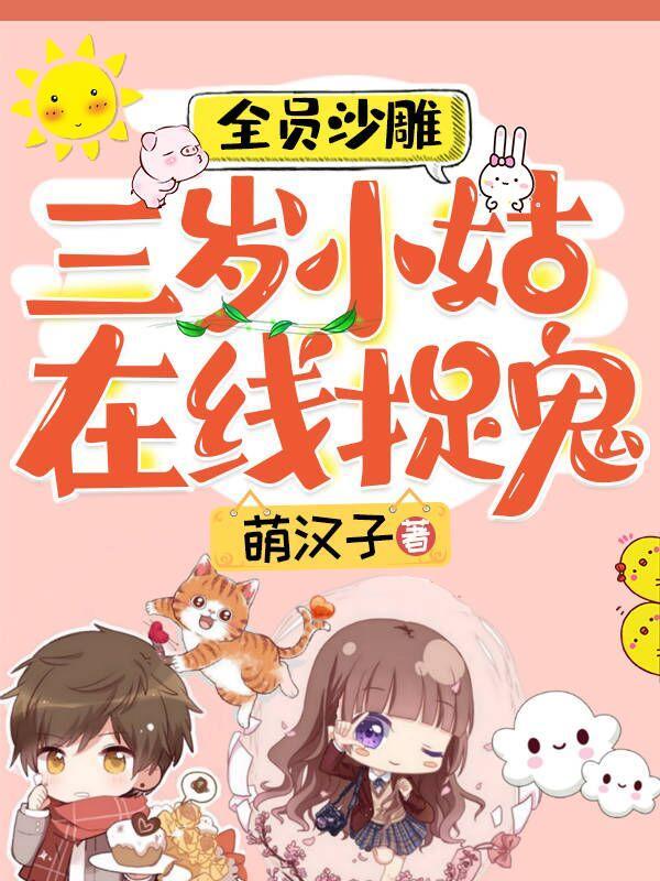 鸣潮：死亡的救赎