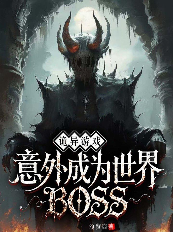 HP：当我成为斯蒂芙伊万斯